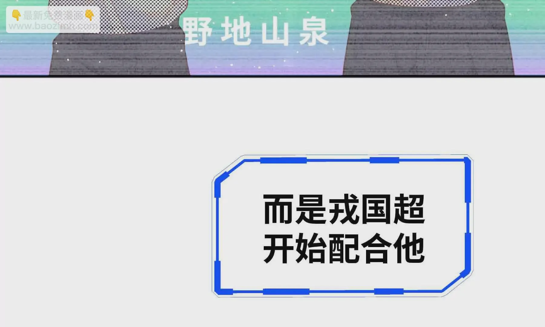 第94话 第65页