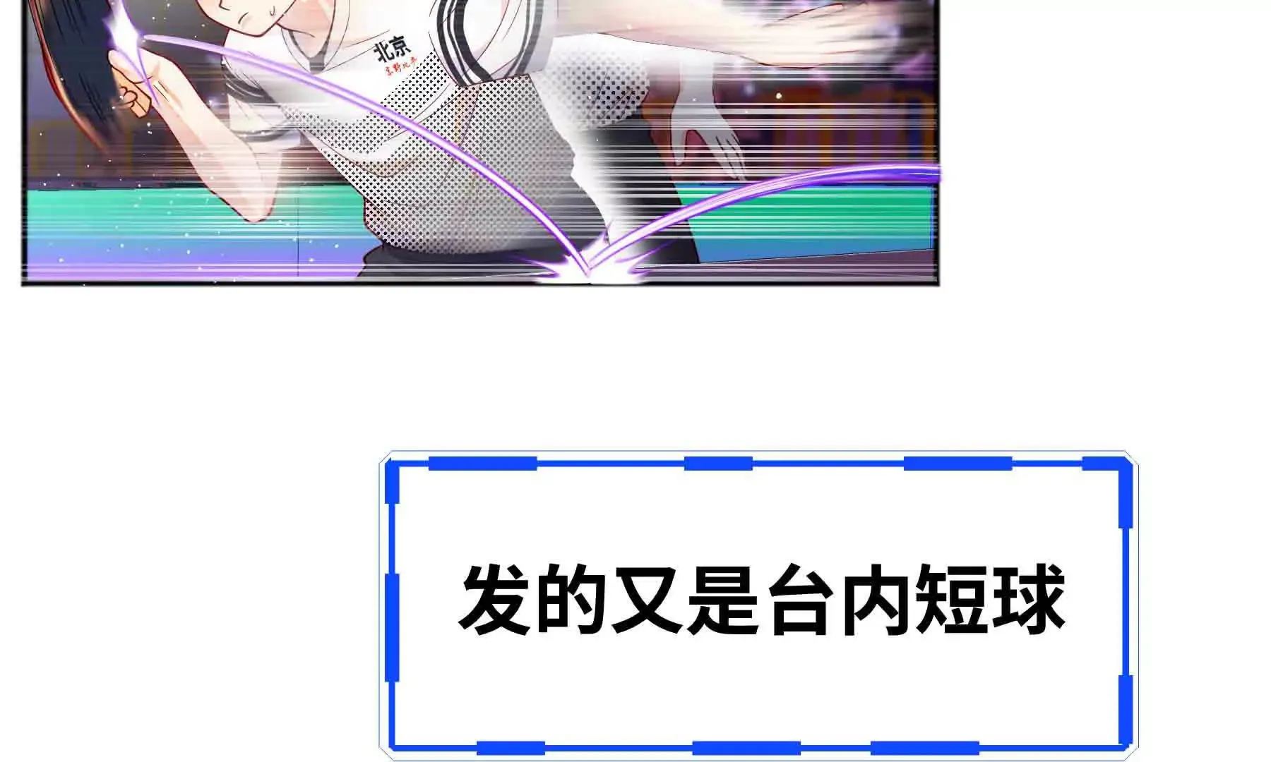 第94话 第72页