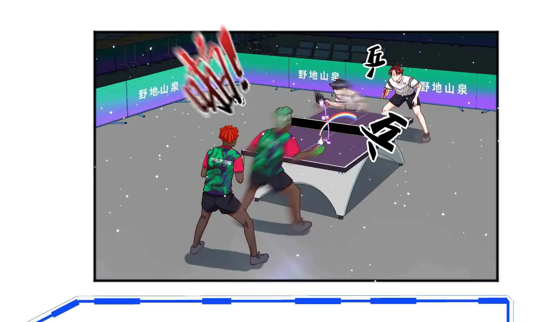 第94话 第73页