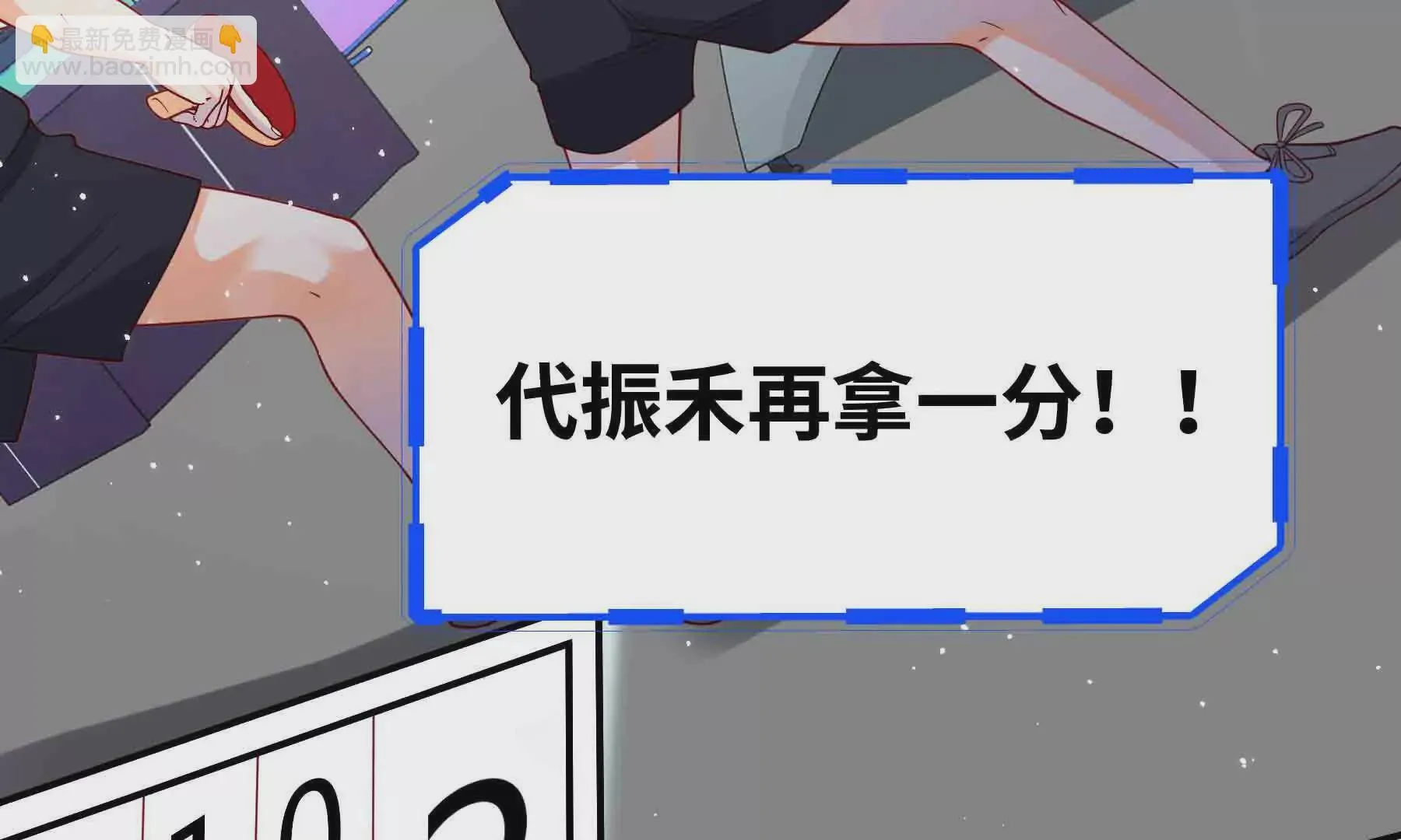 第94话 第82页