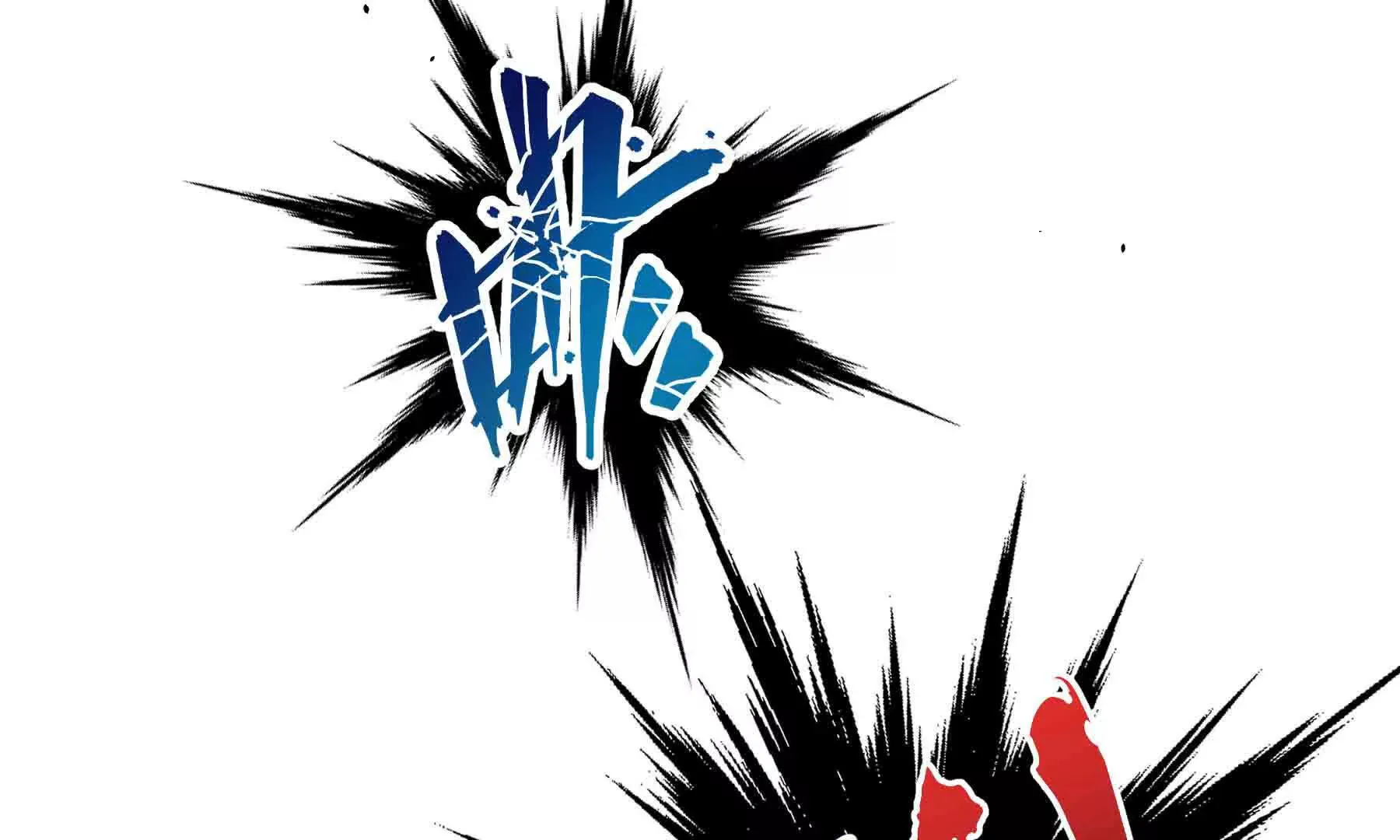 第94话 第98页