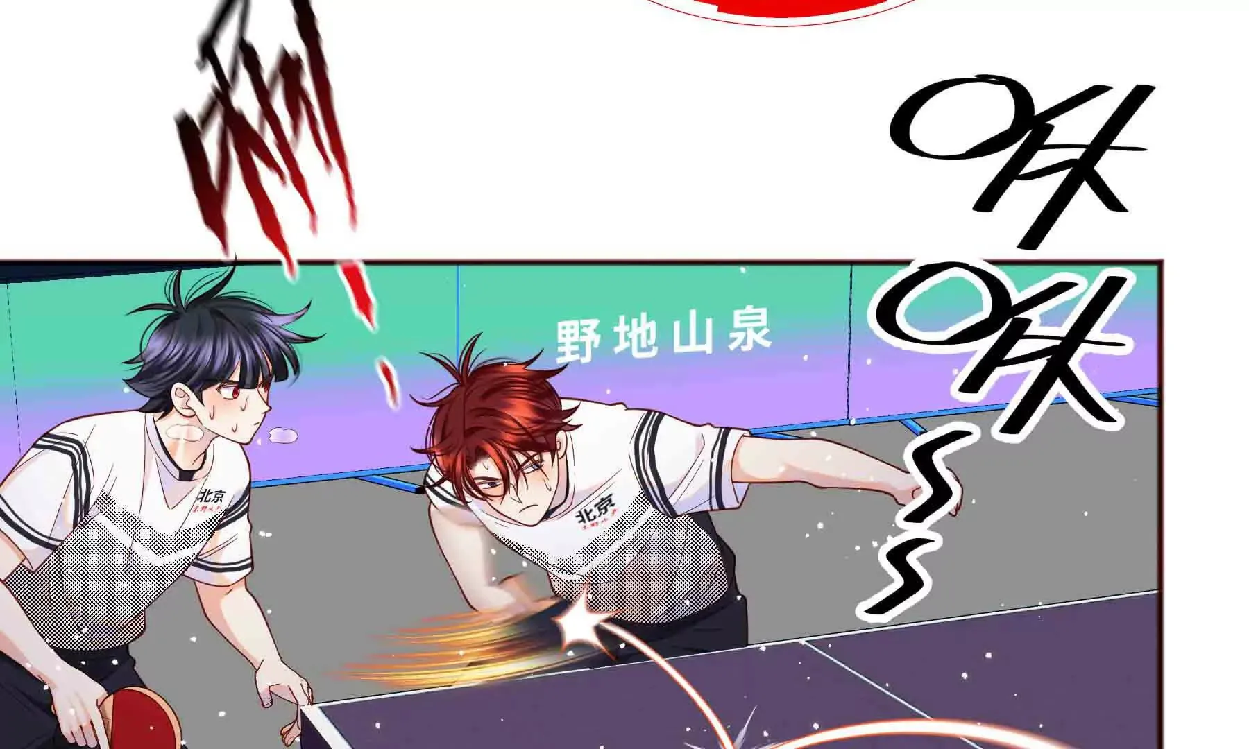 第94话 第103页