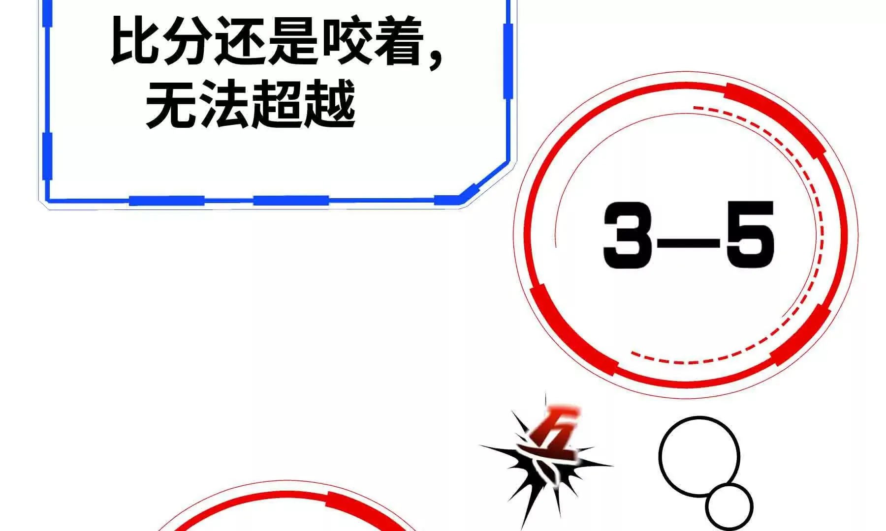 第94话 第115页