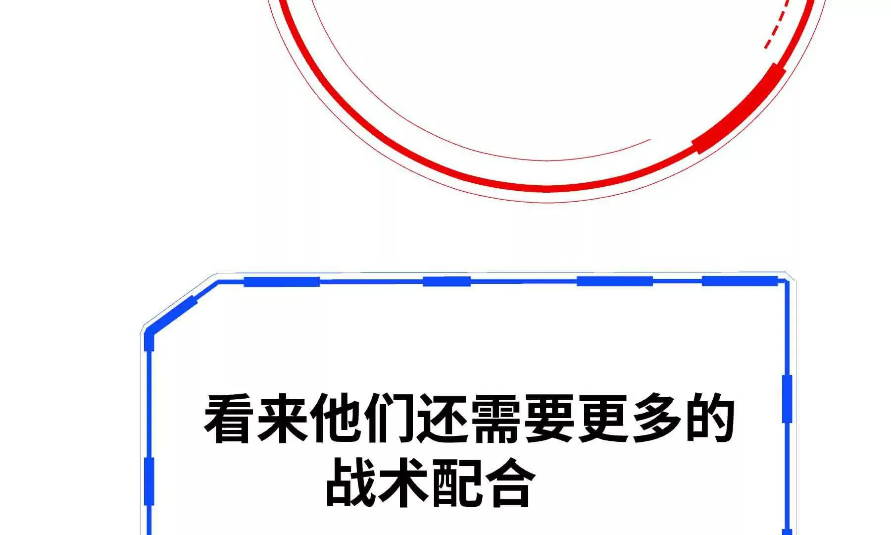 第94话 第118页