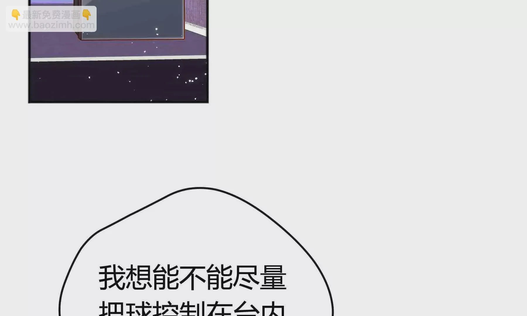 第94话 第121页
