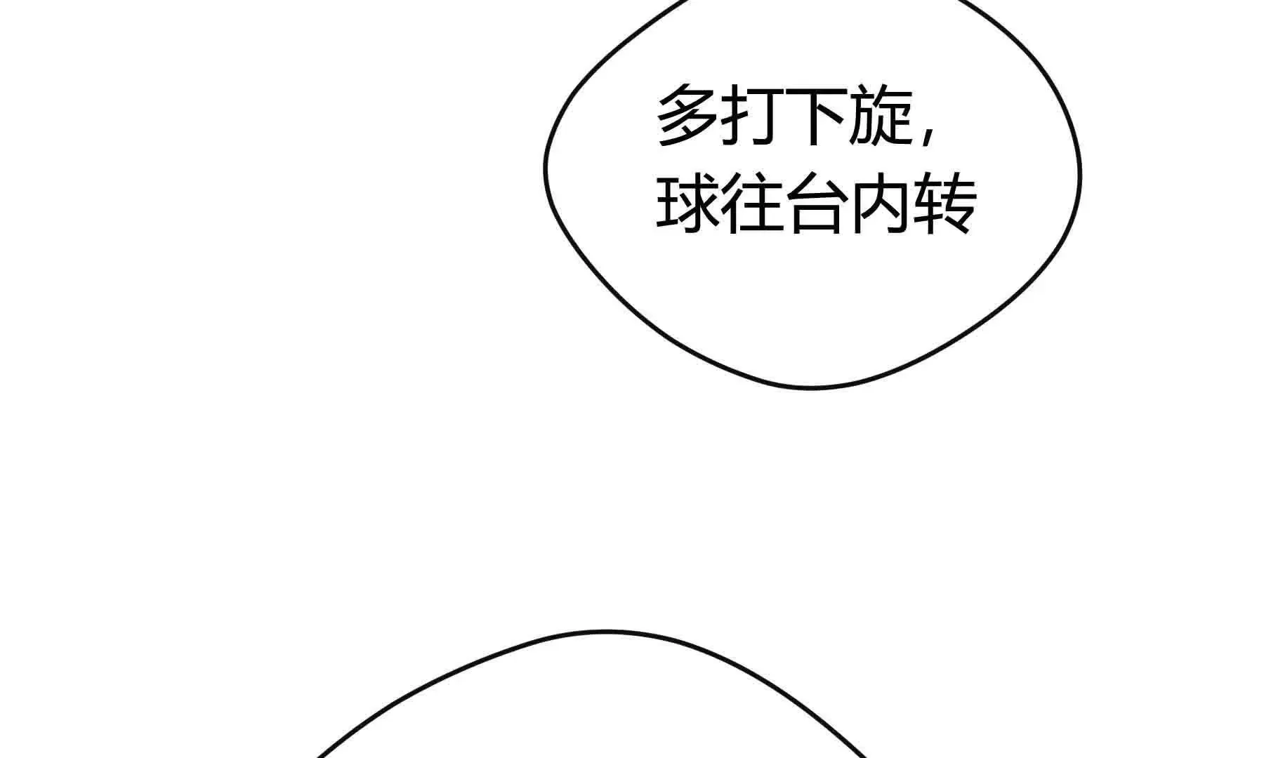 第94话 第124页