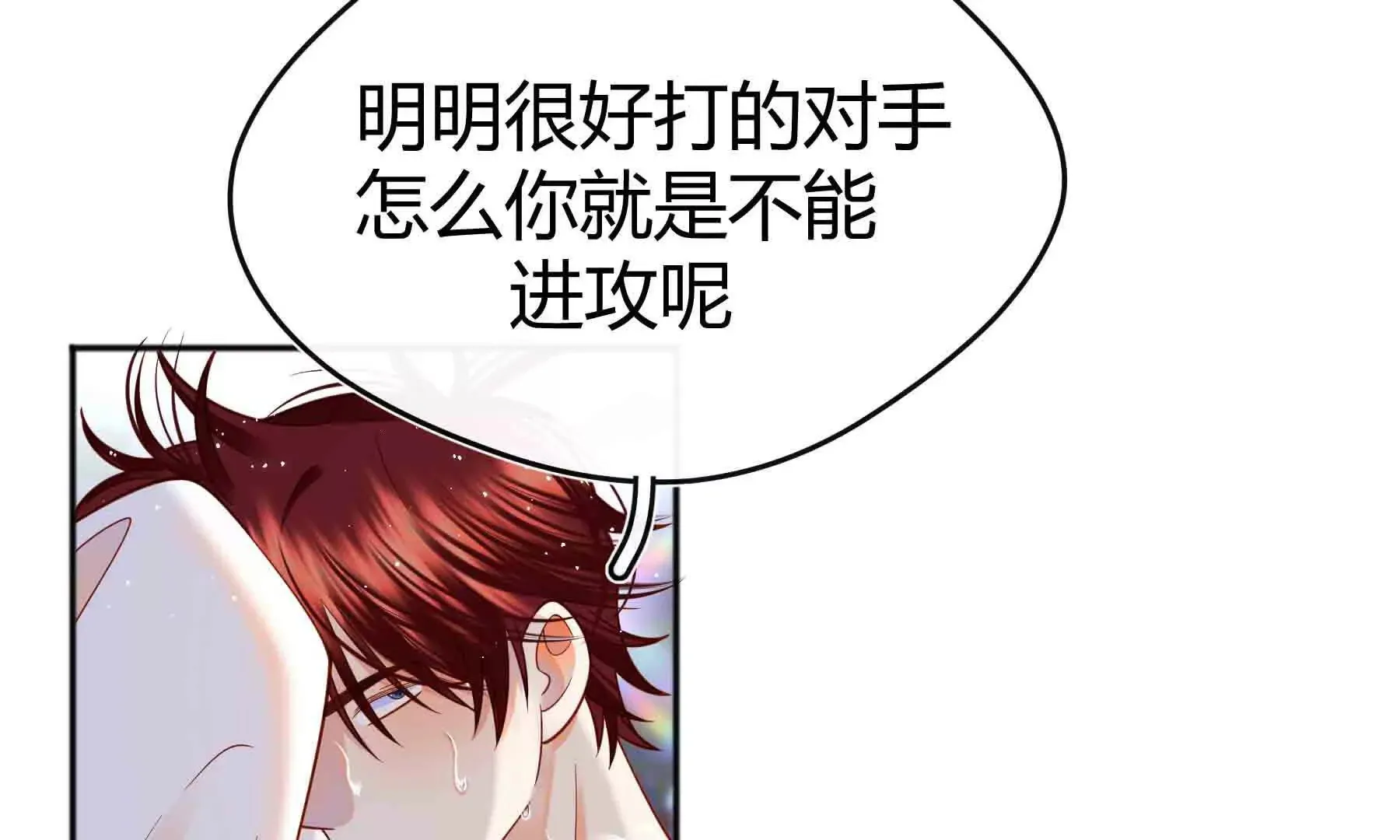 第94话 第125页
