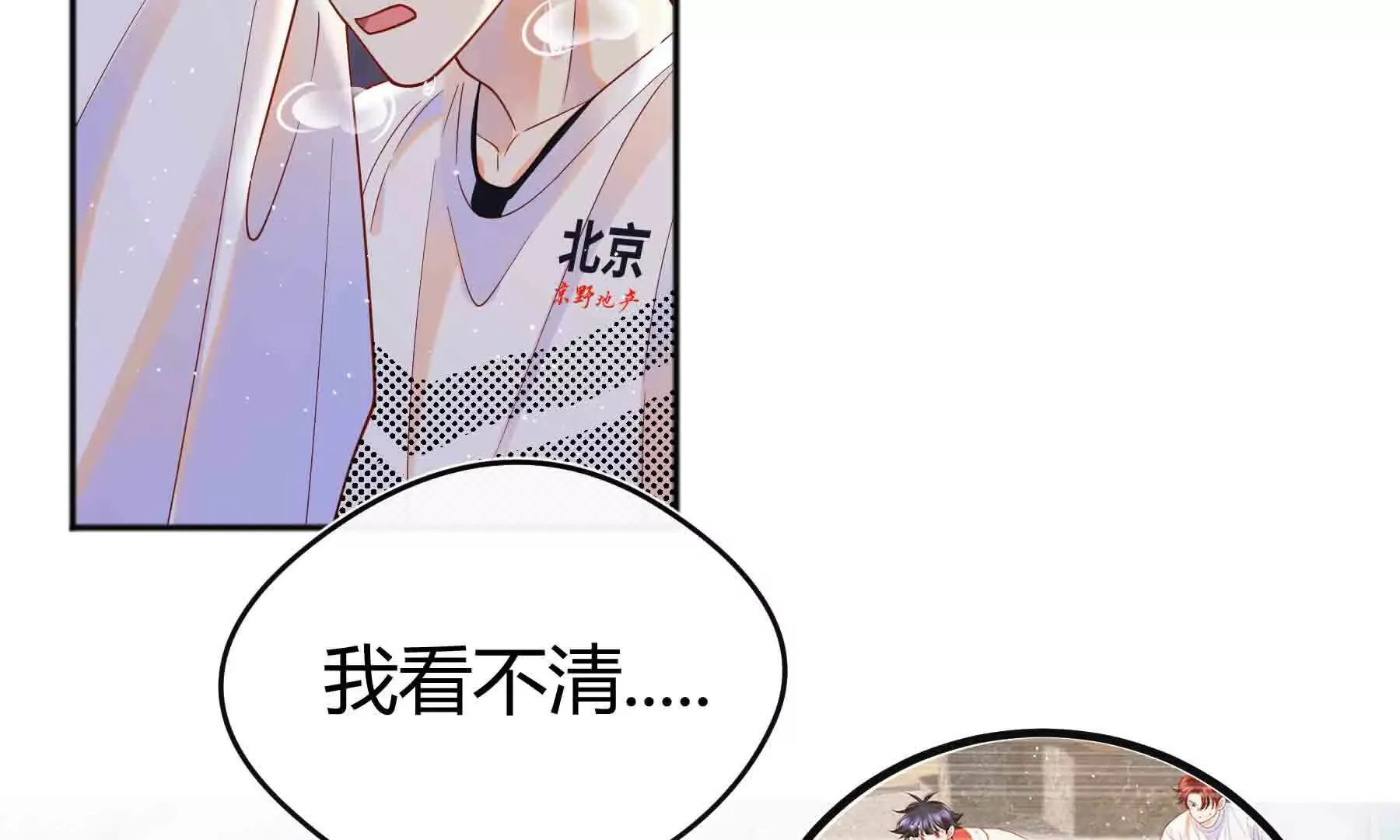 第94话 第126页