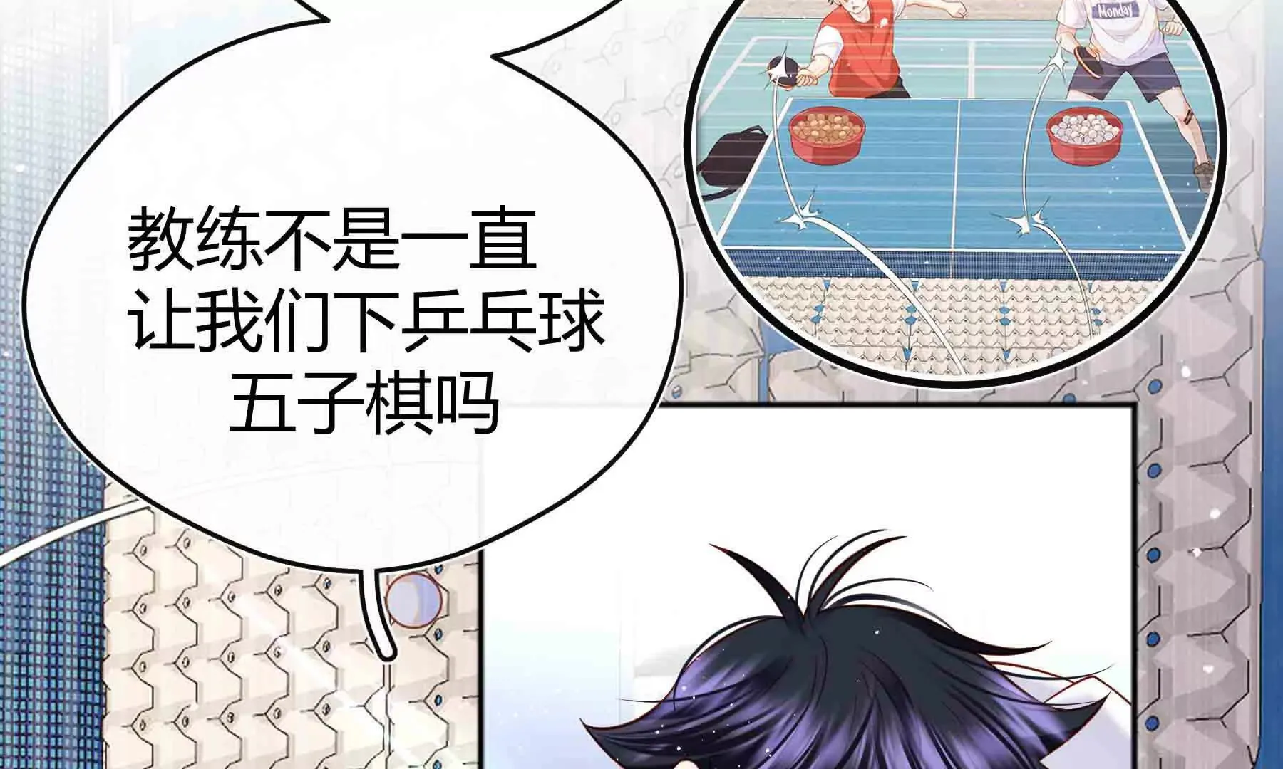 第94话 第127页