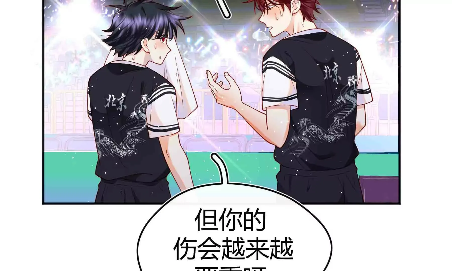 第94话 第130页