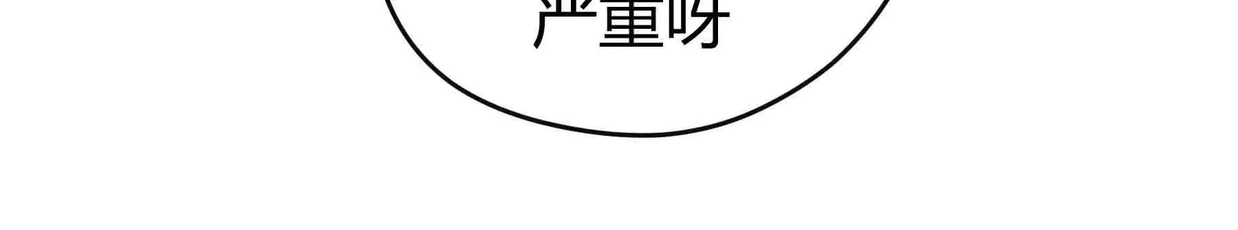 第94话 第131页
