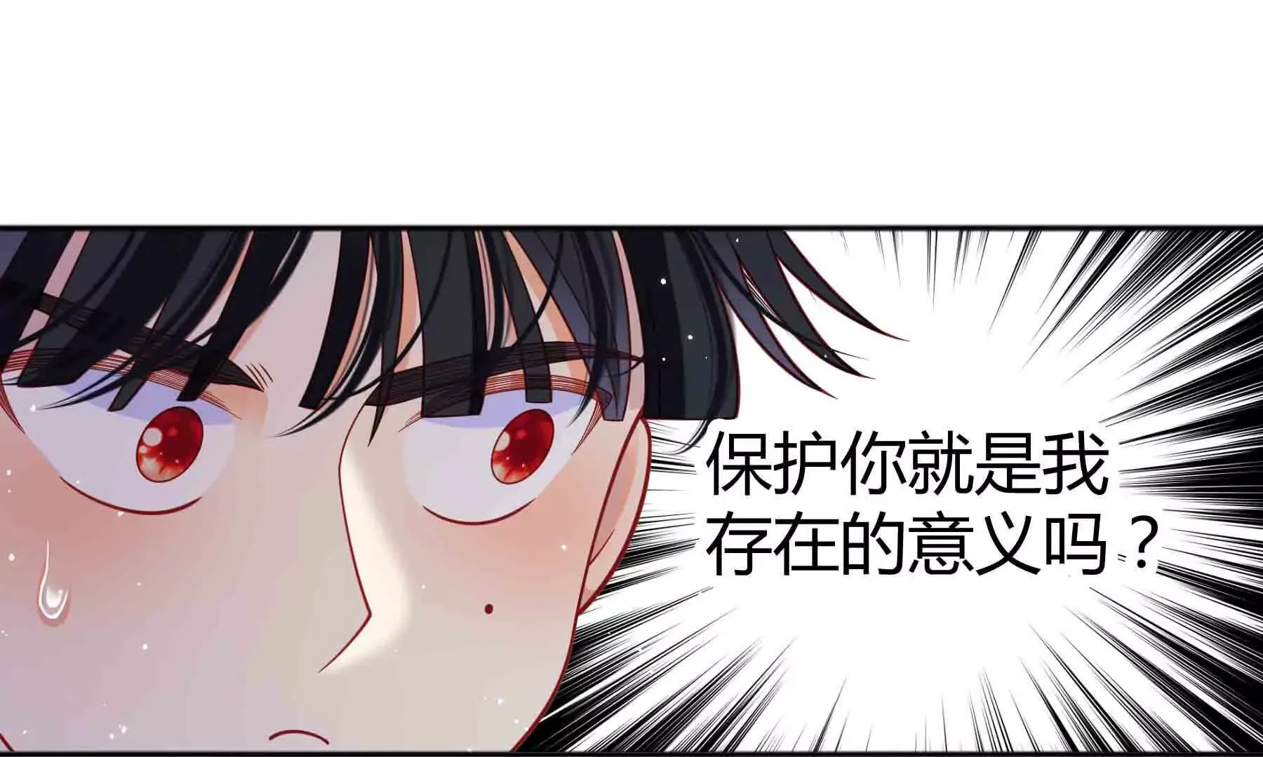 第94话 第132页