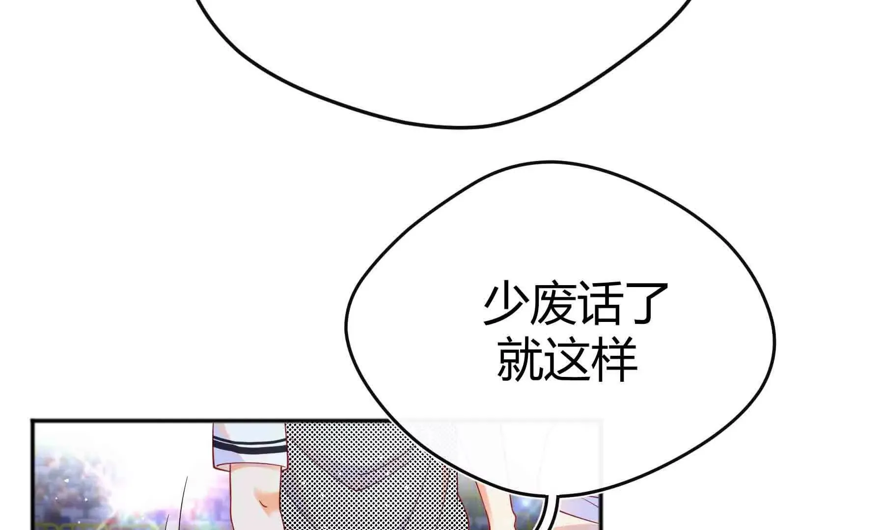 第94话 第136页