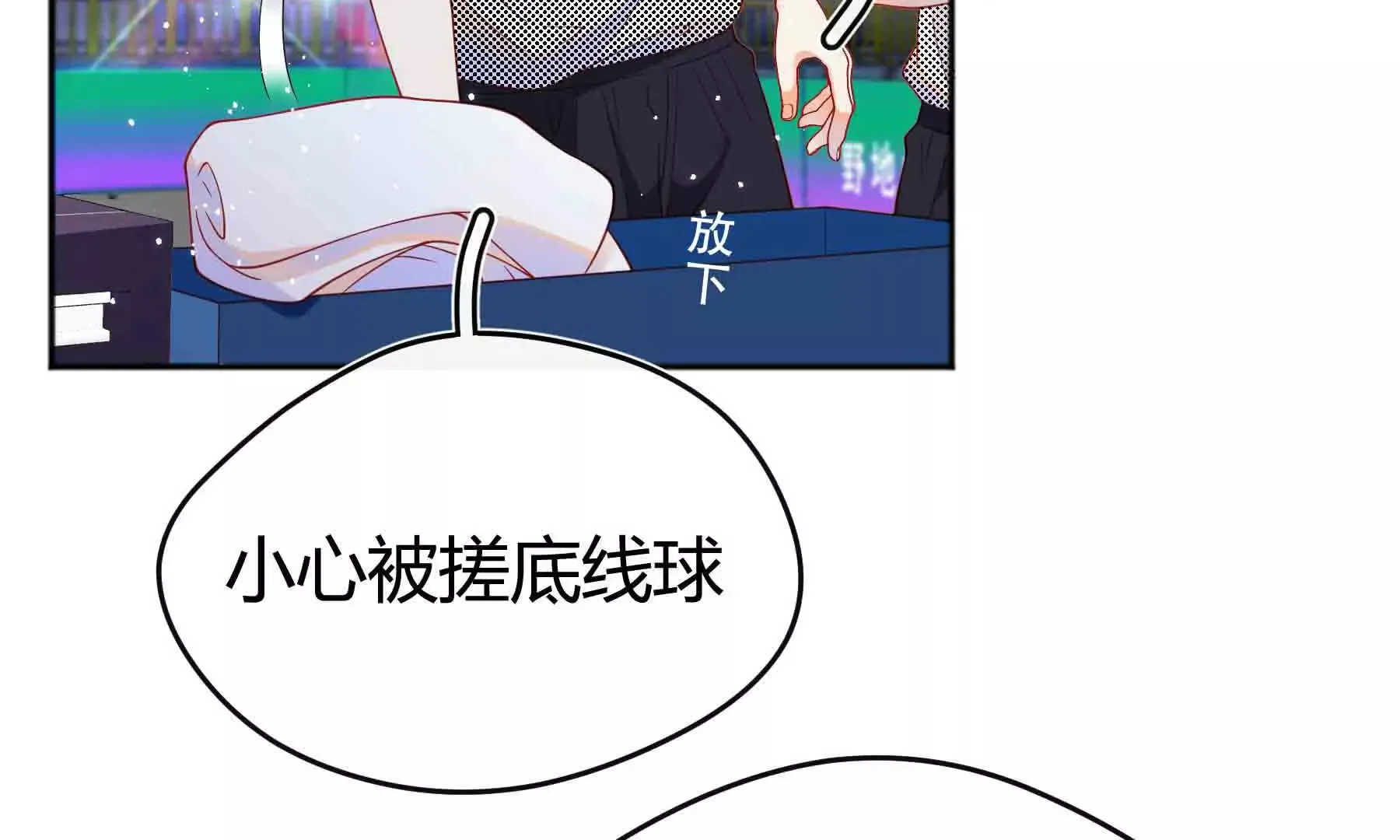 第94话 第137页