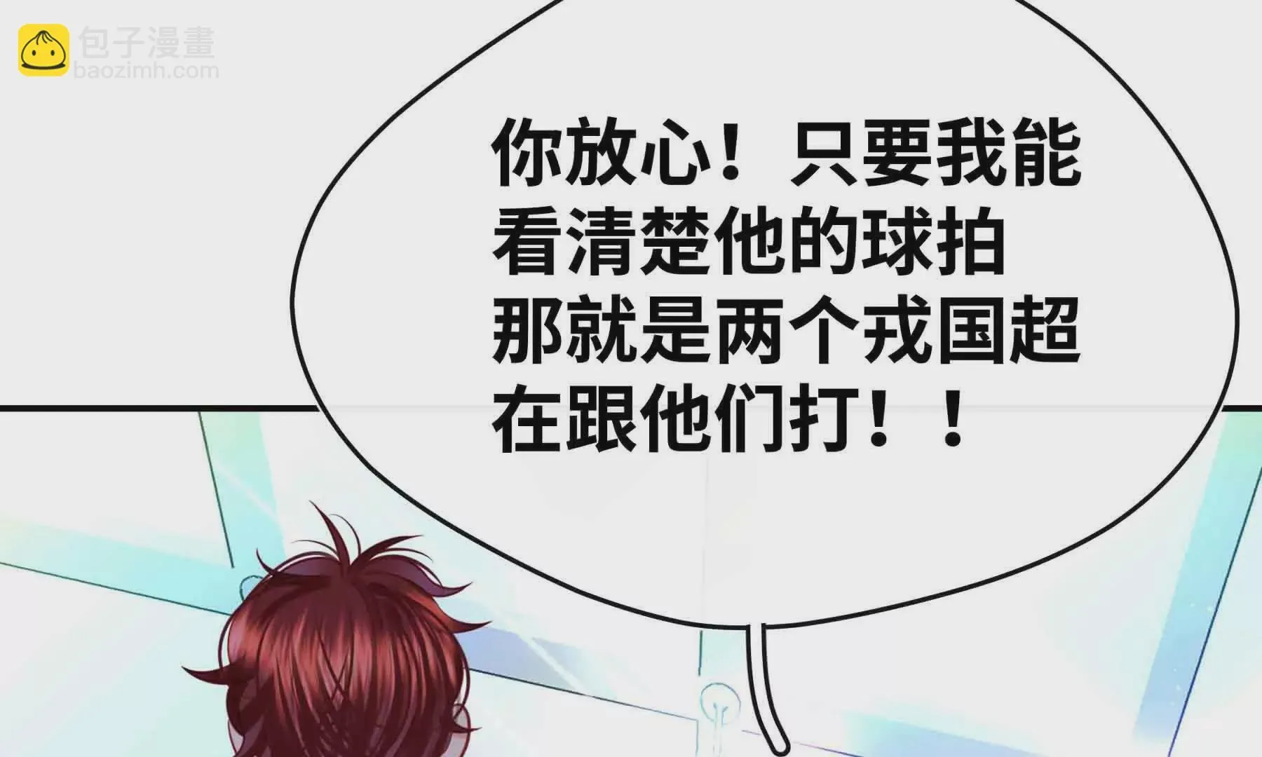 第94话 第138页