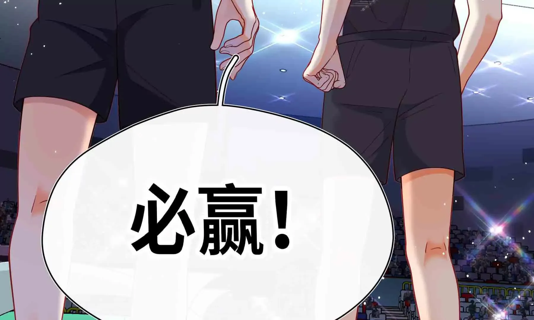 第94话 第140页