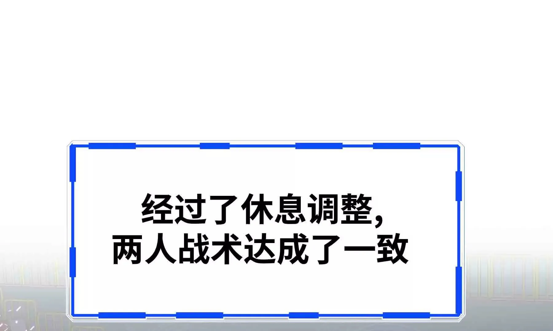 第94话 第143页