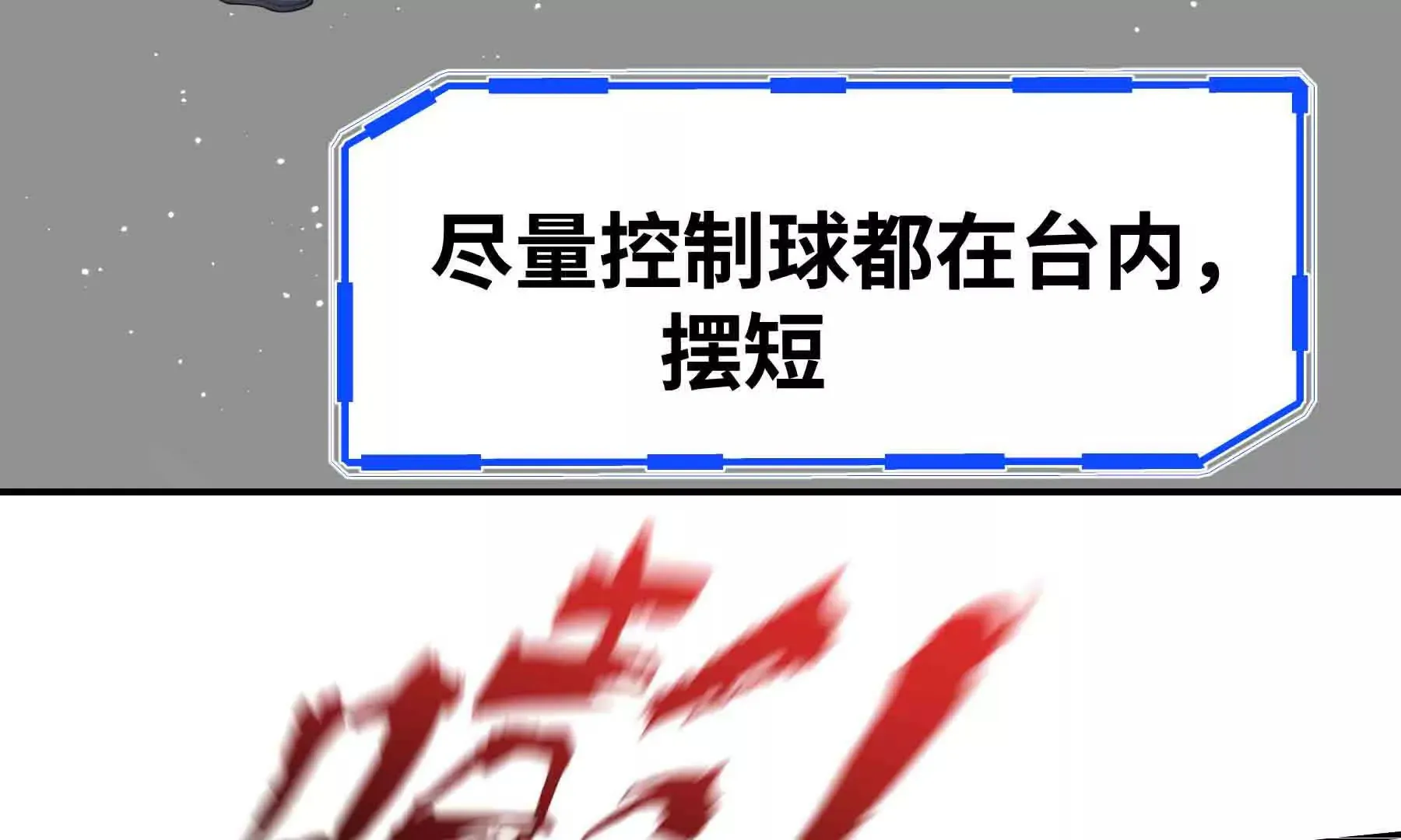 第94话 第146页