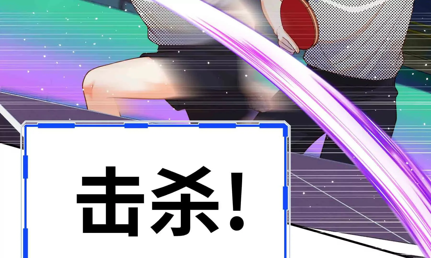 第94话 第148页