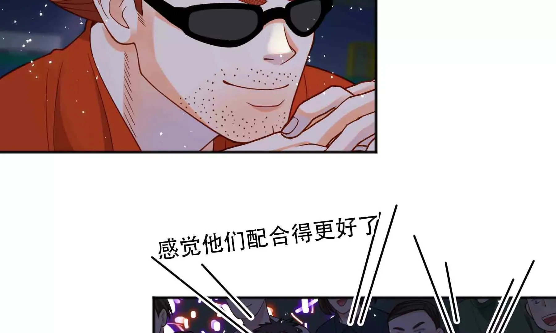 第94话 第151页
