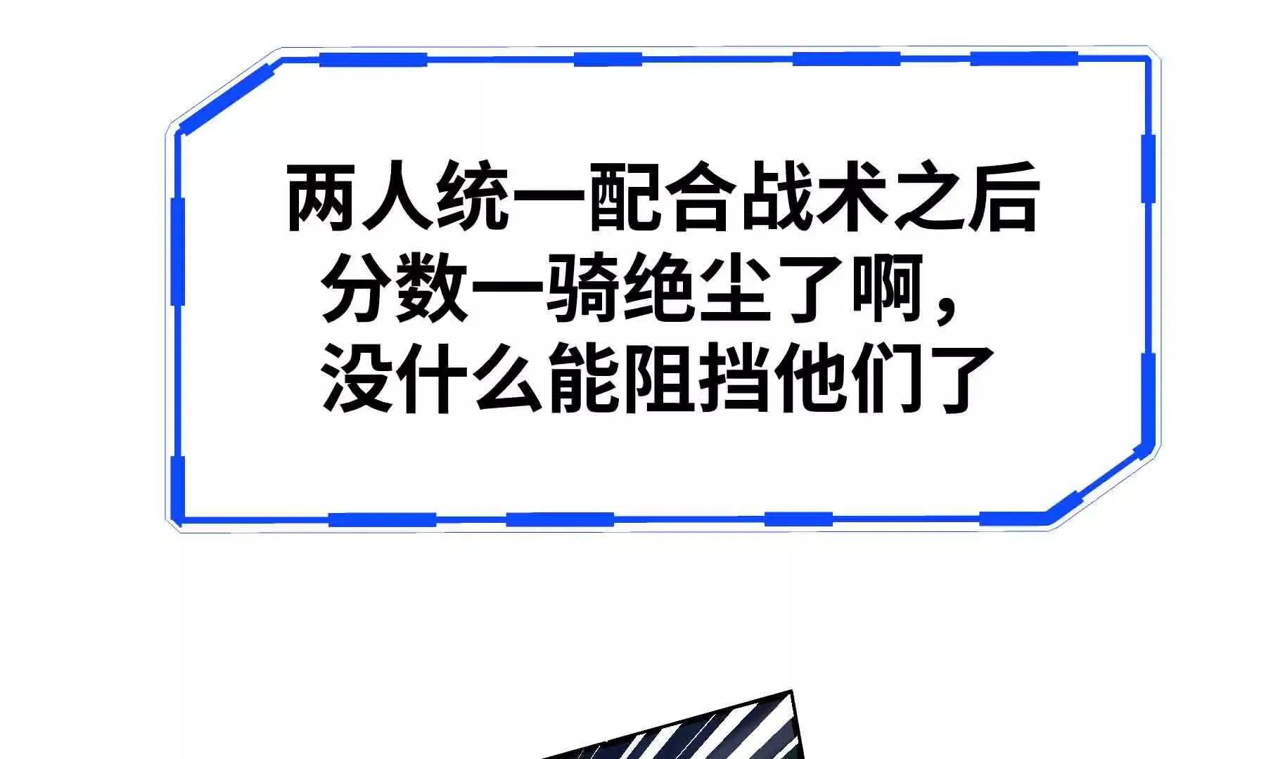 第94话 第153页
