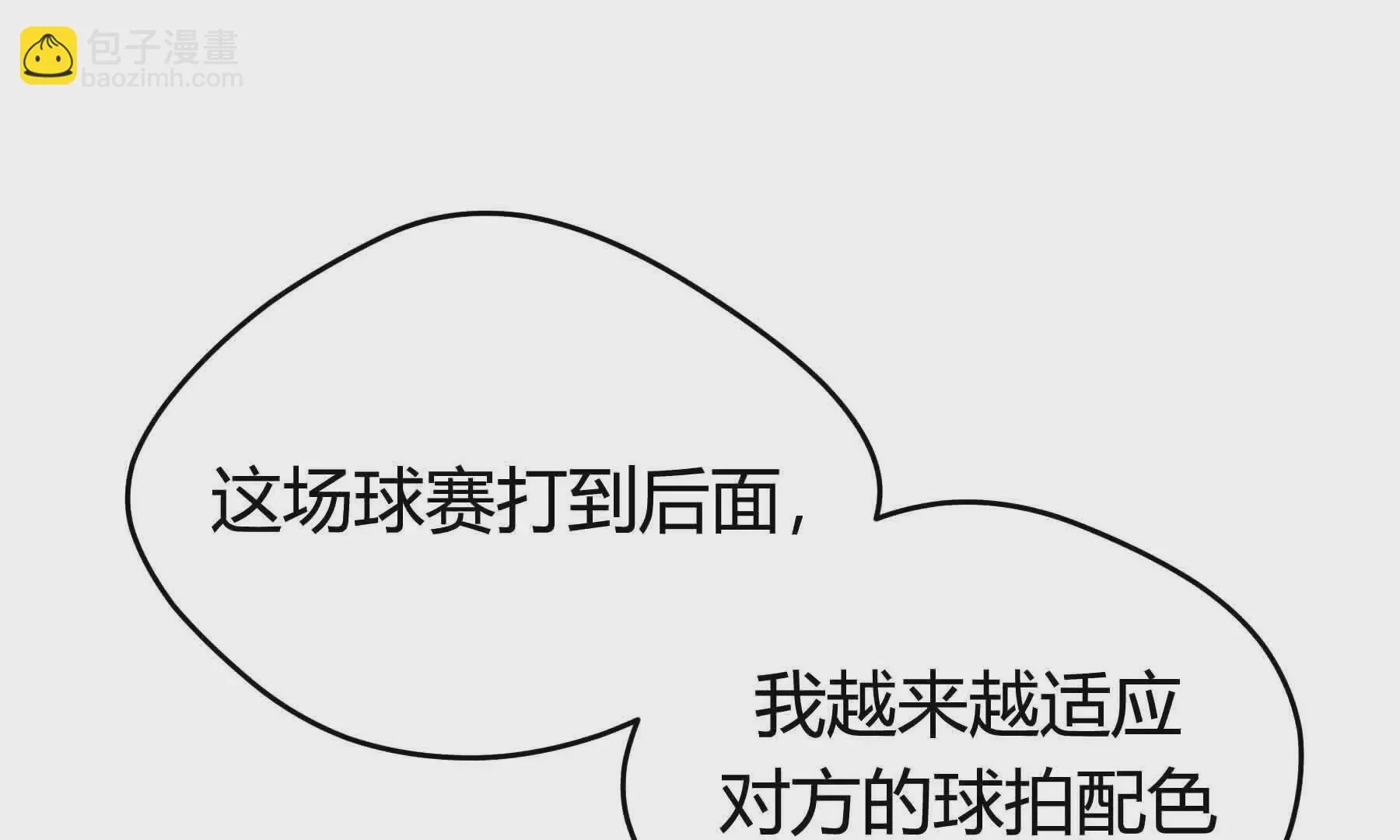 第94话 第157页