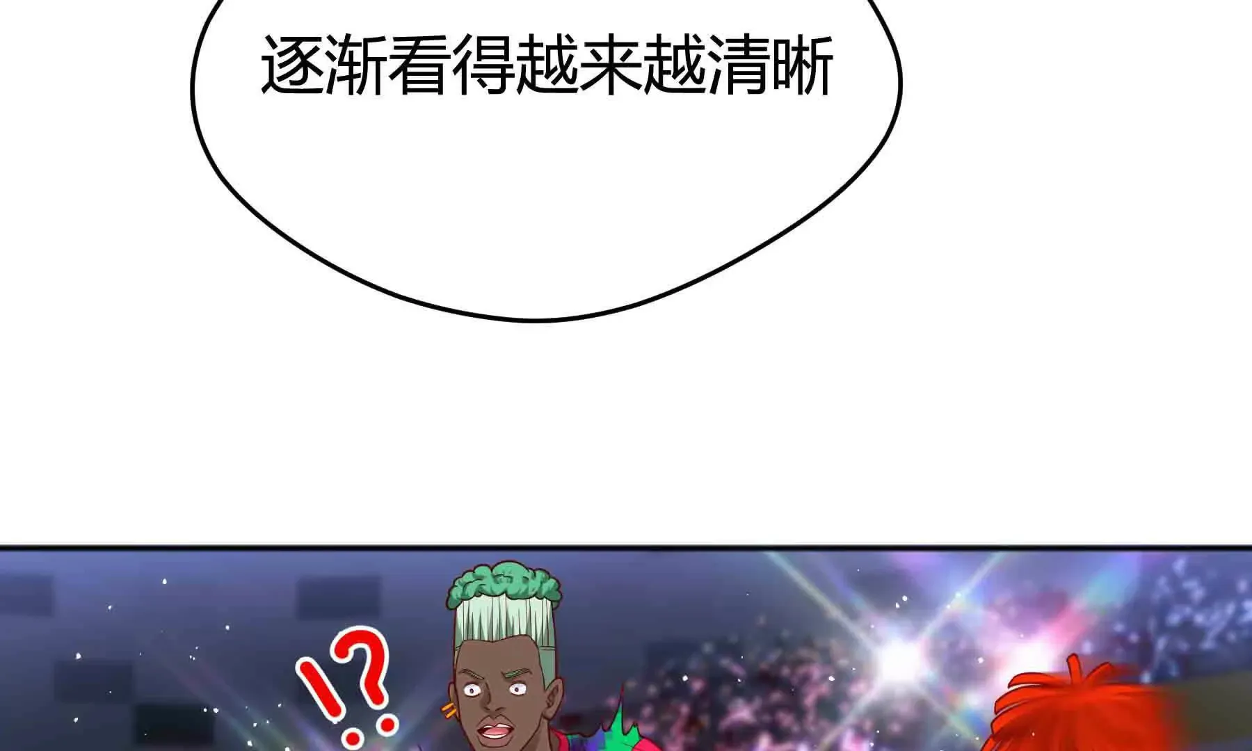 第94话 第160页
