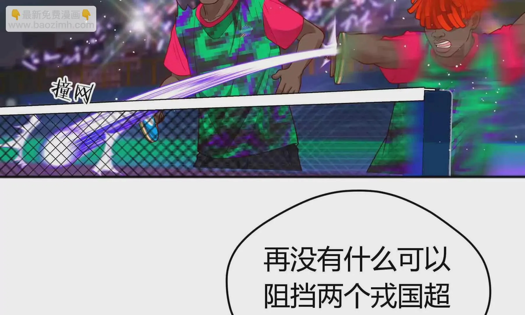 第94话 第161页