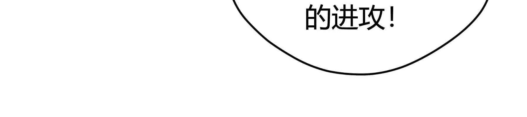 第94话 第162页