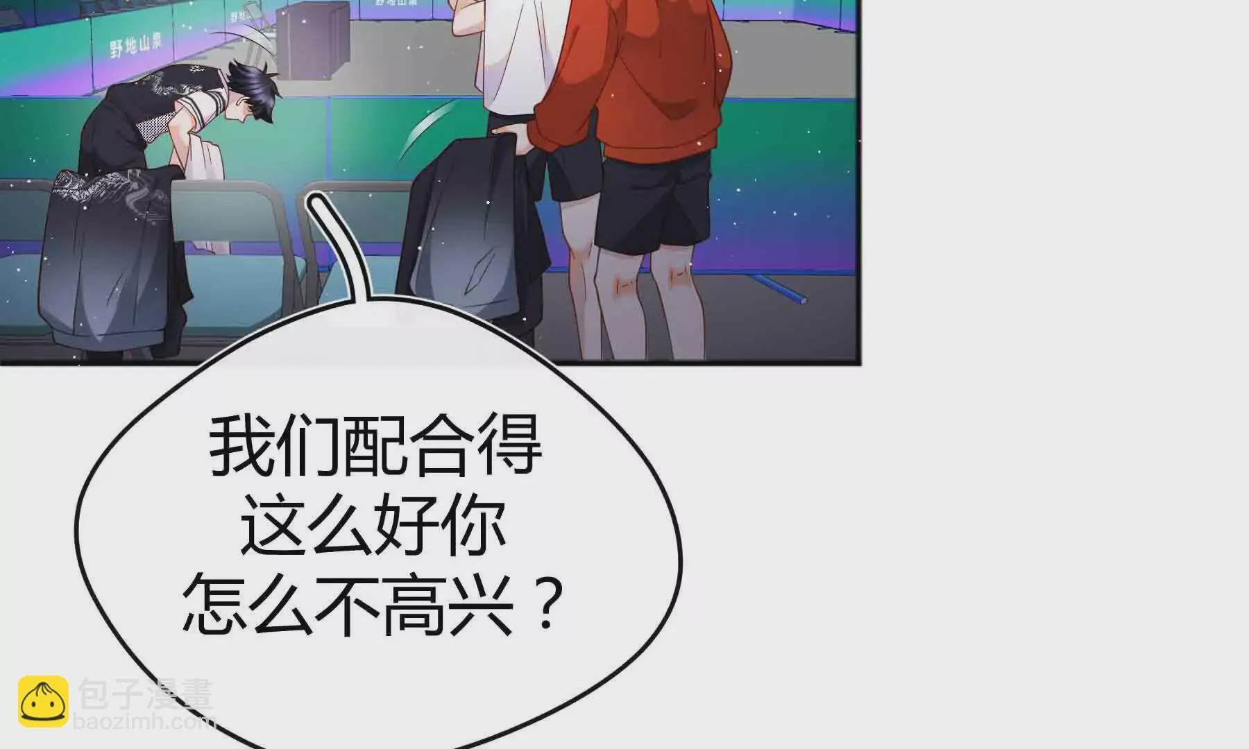 第94话 第170页