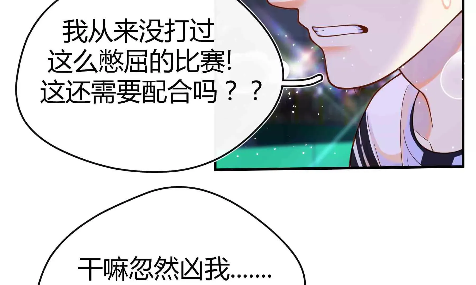 第94话 第172页
