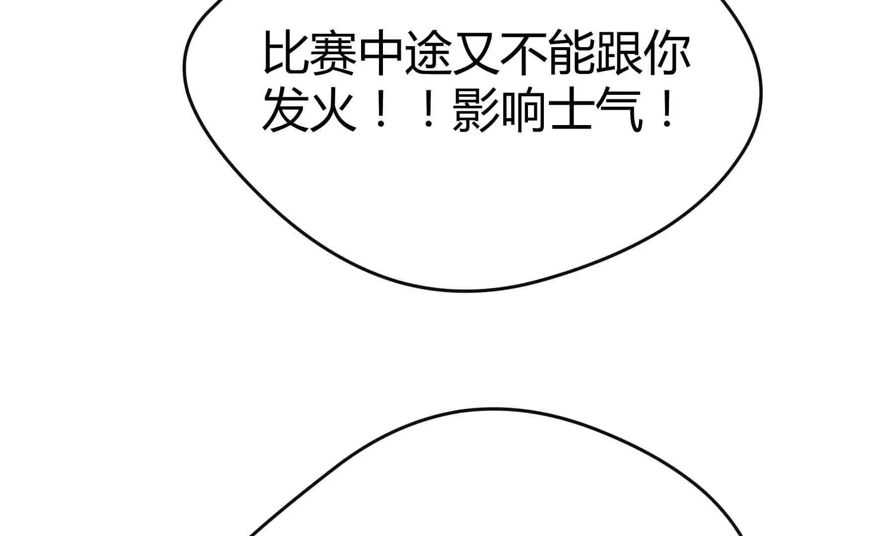 第94话 第175页