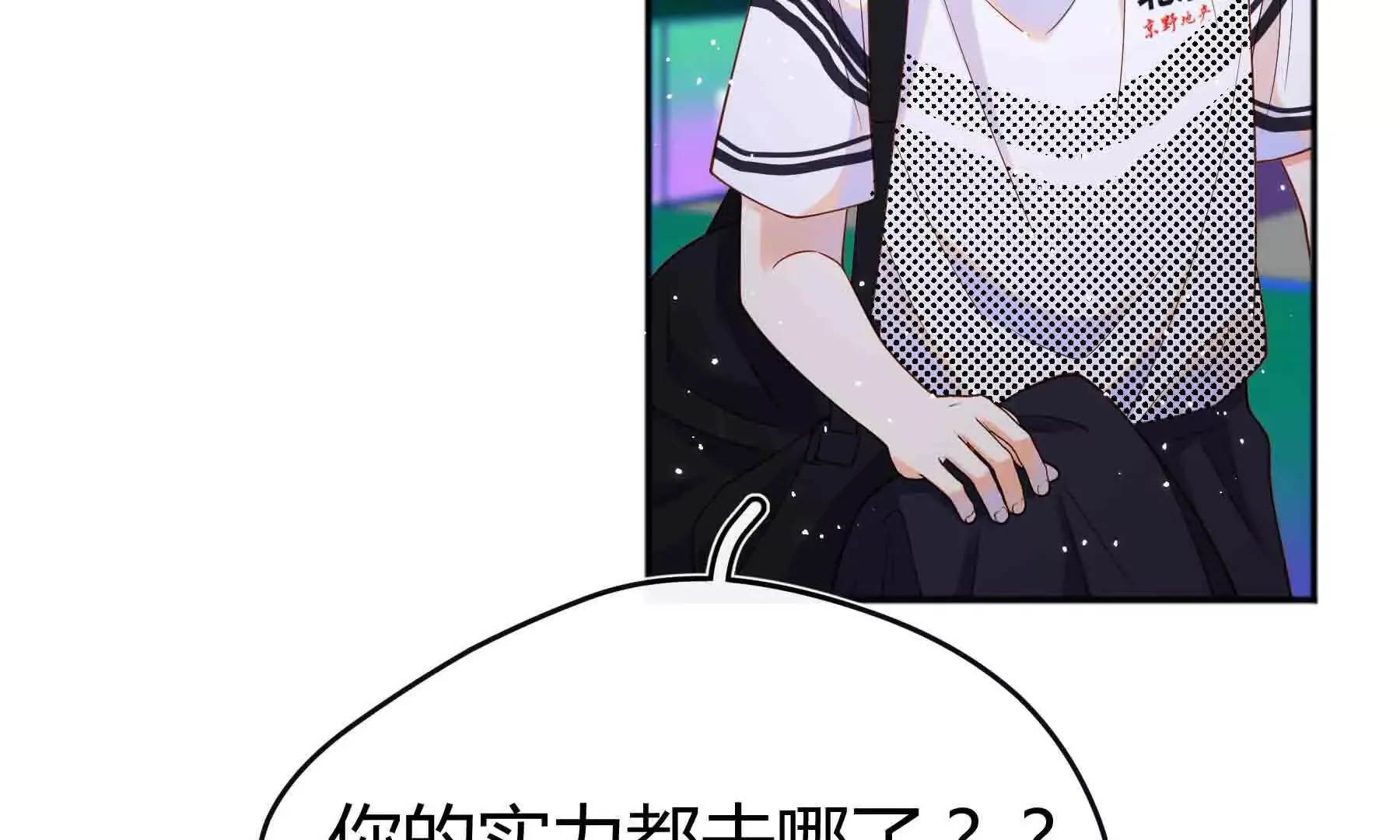第94话 第177页