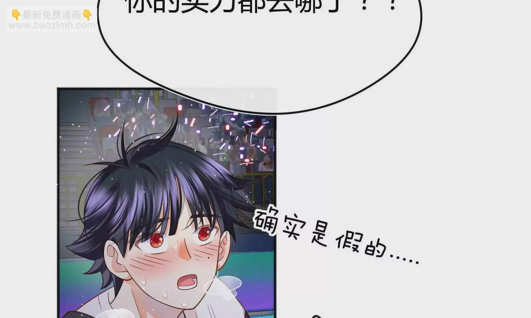 第94话 第178页