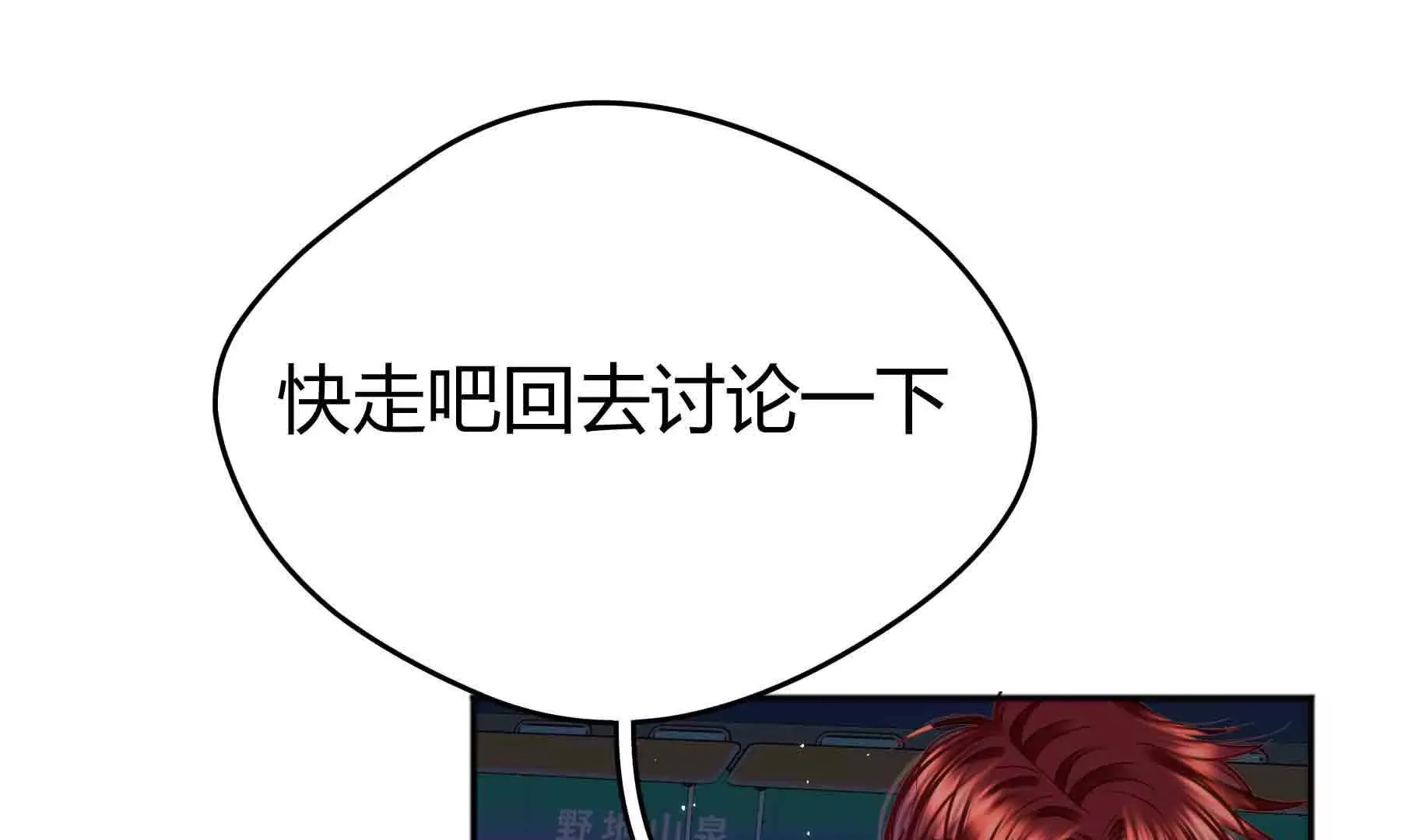 第94话 第180页
