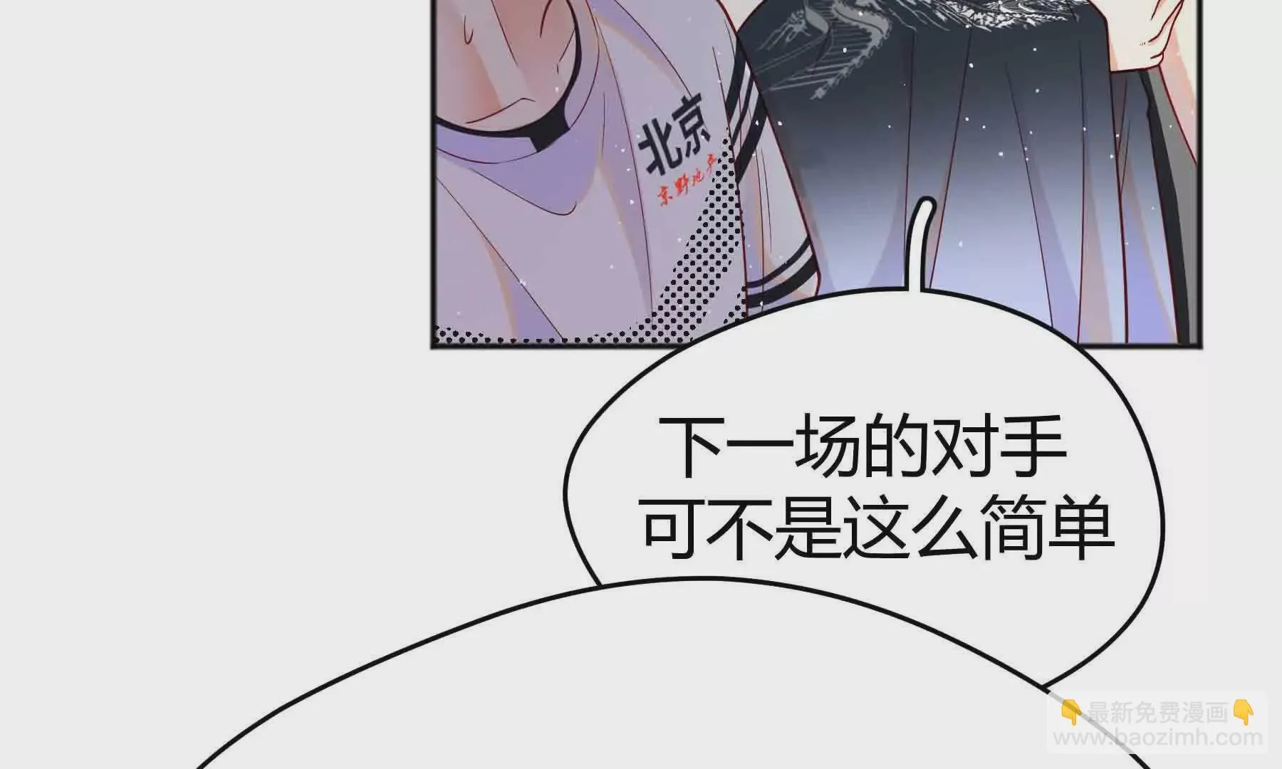 第94话 第182页