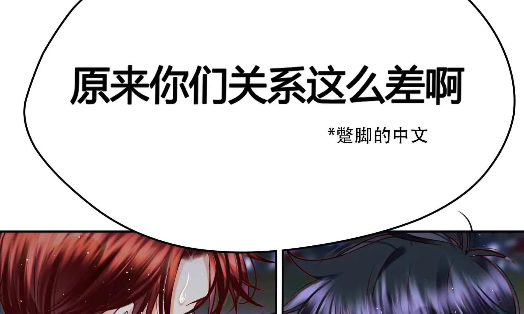 第94话 第183页