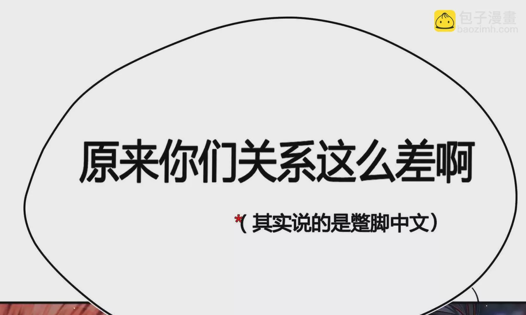 第95话 第4页