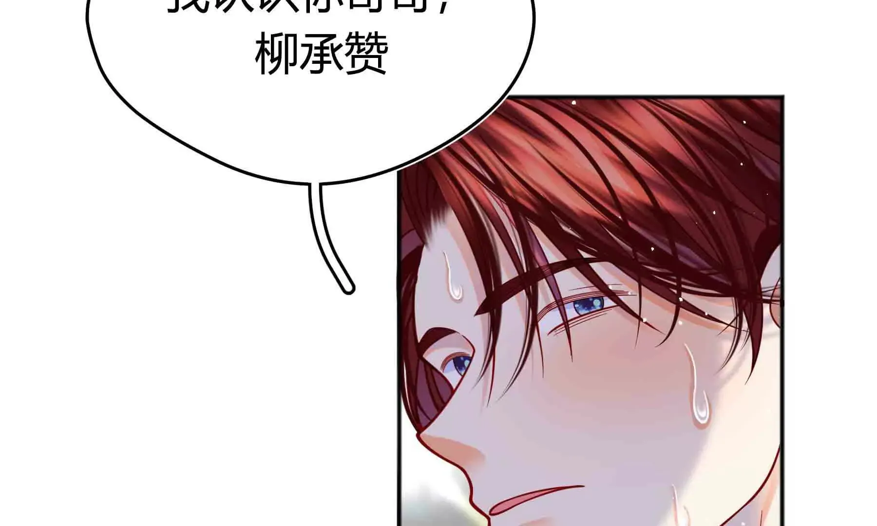 第95话 第15页