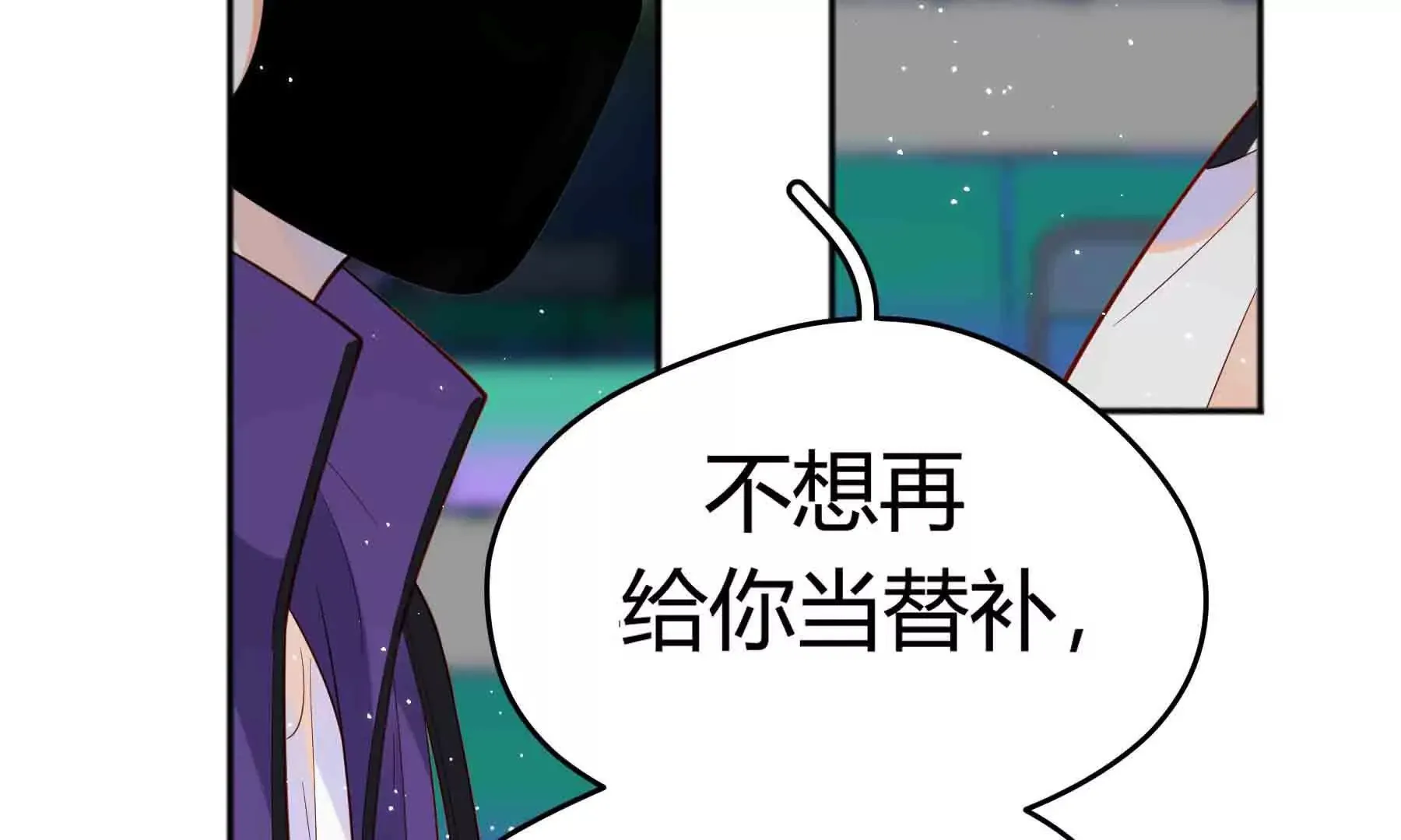 第95话 第25页