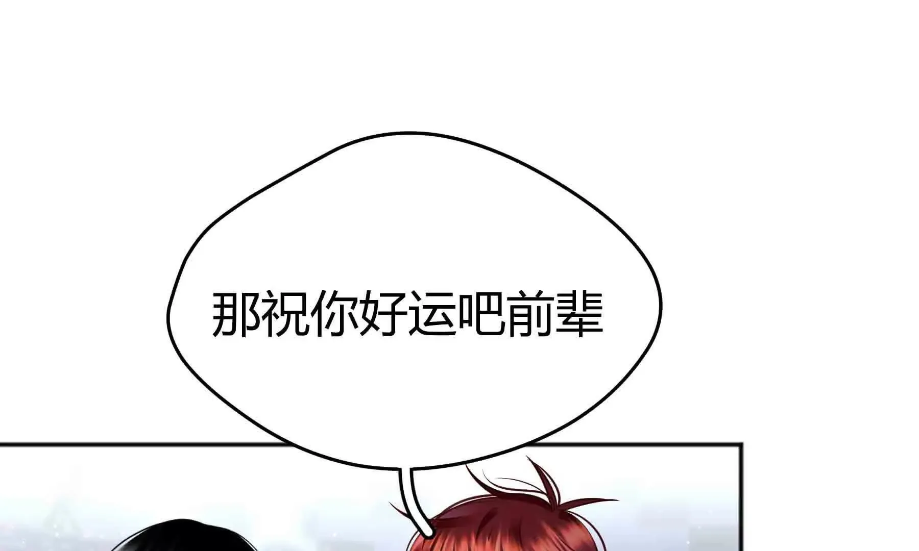 第95话 第27页