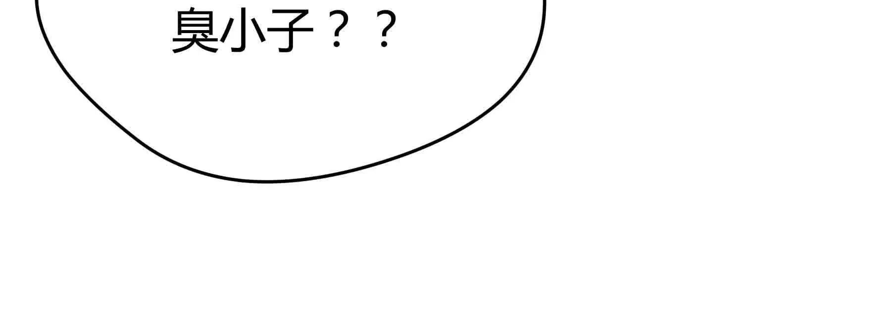 第95话 第29页