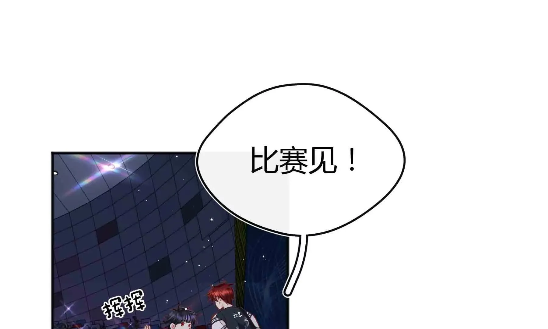 第95话 第30页