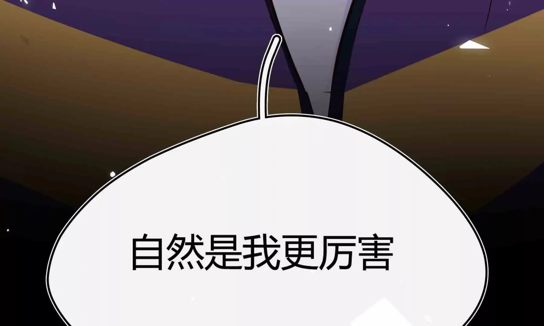 第95话 第39页