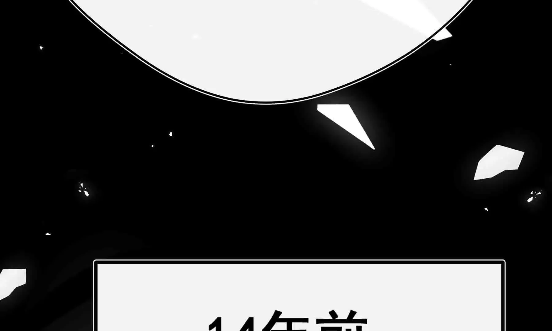 第95话 第40页