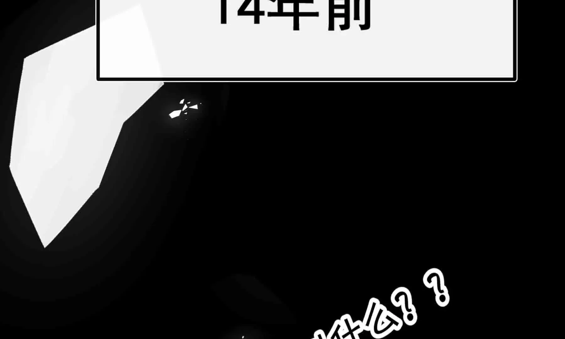 第95话 第41页