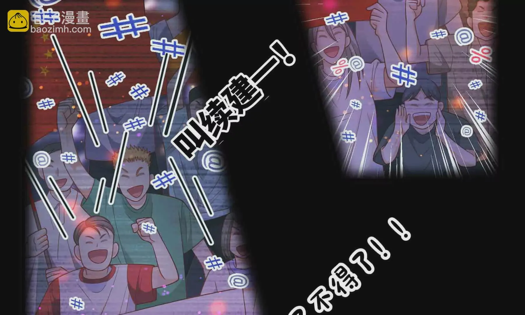 第95话 第43页