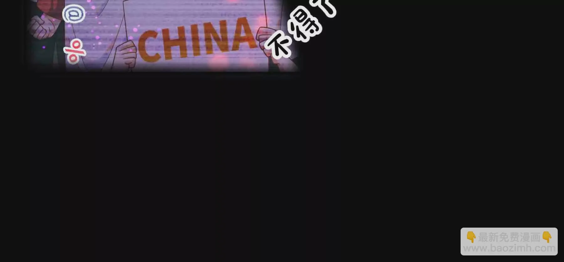 第95话 第44页
