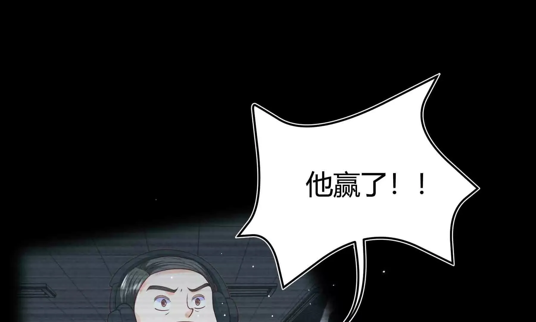 第95话 第45页