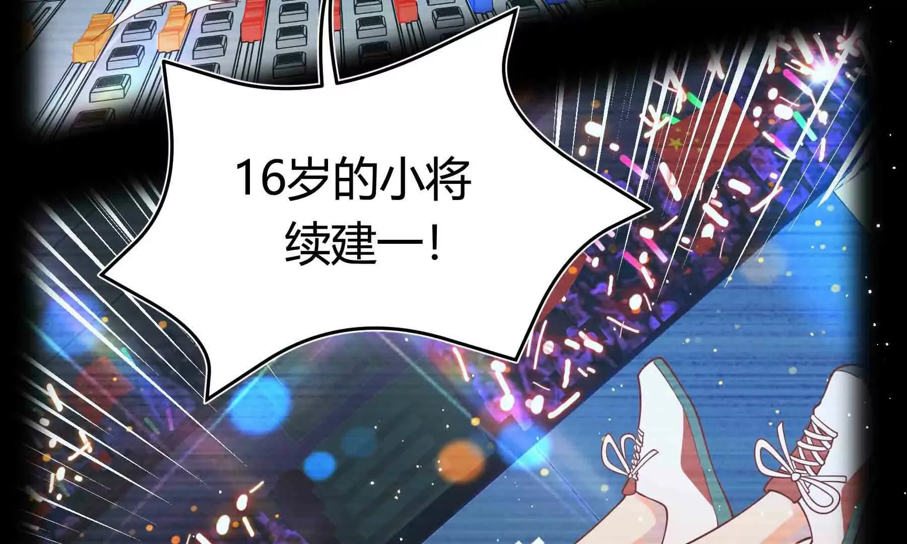 第95话 第47页